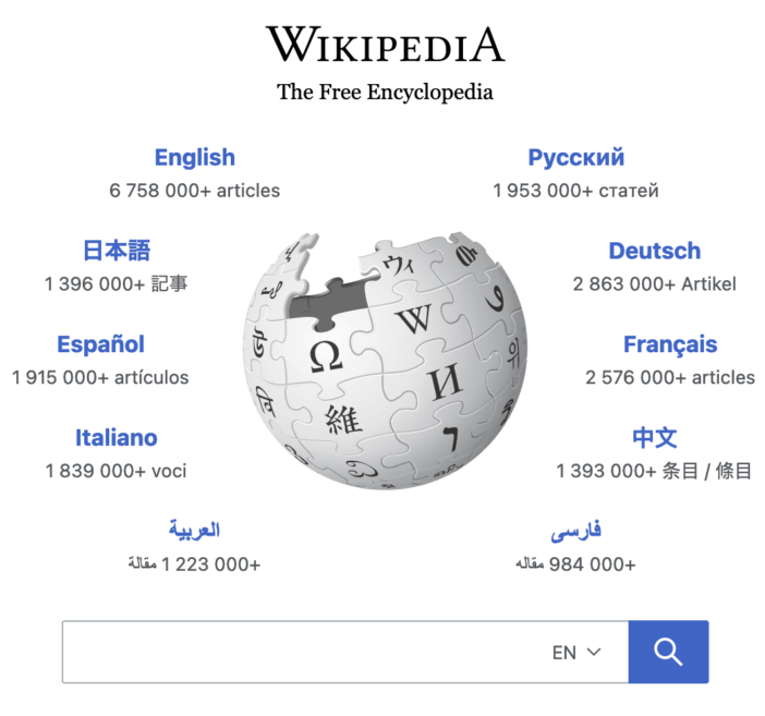 3 Reasons Why Wikipedia Is Underrated